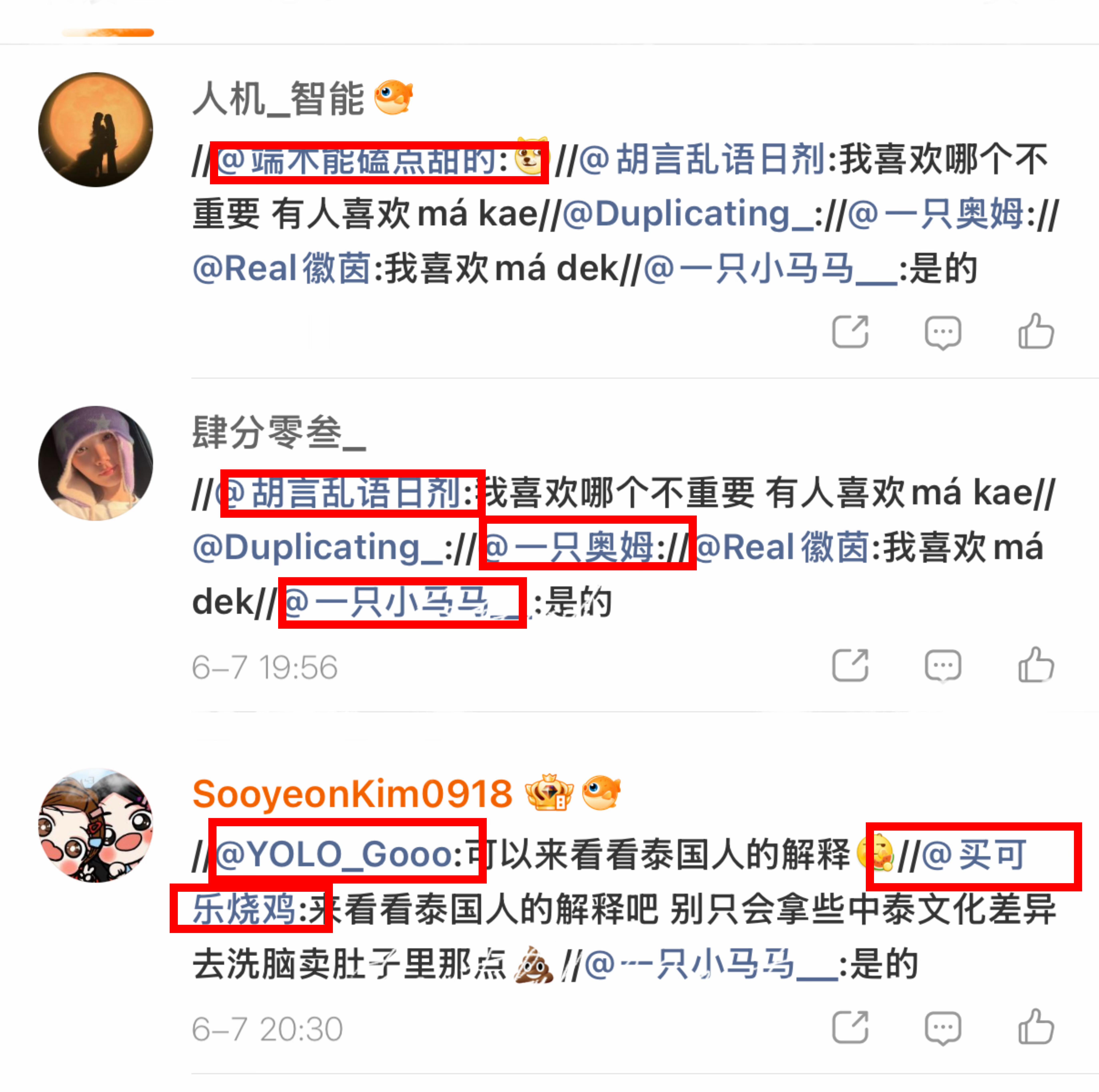 每次pf就开始“松弛感”大赏，表面上云淡风轻地套转抱团，背地里拉着所有人来我站街