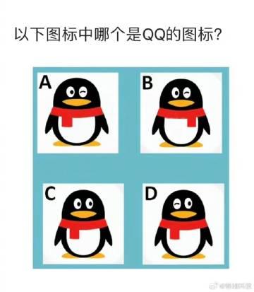 这题能直接答对的，可能还真不多？ 