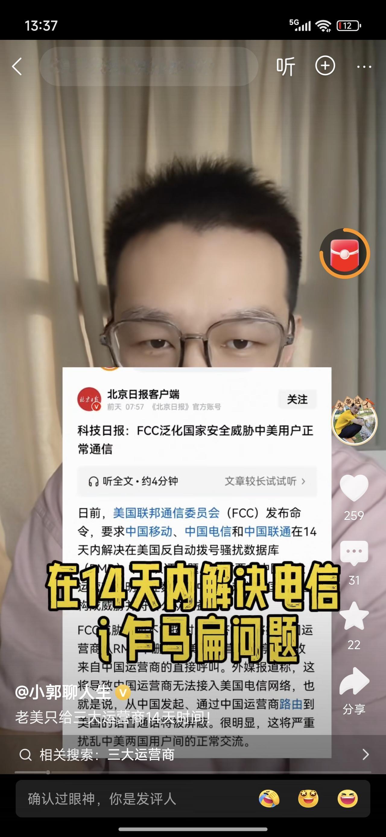 这么贴心的大漂亮，还是第一次见！

老哦美下达的最后通牒，14天都没有了。12.