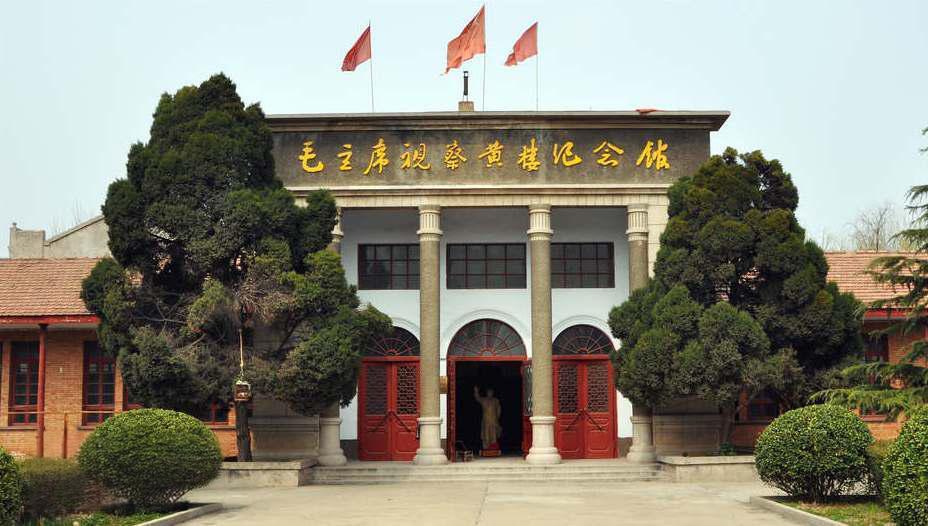 商丘市文物保护单位｜毛主席视察黄楼纪念馆

1958年8月8日，毛泽东视察原属商