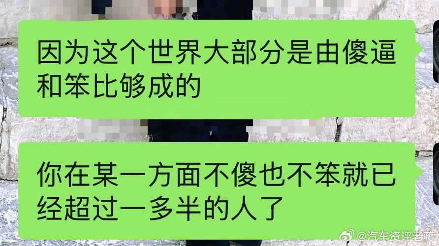 老蒋原创 今日份人生感悟。就说两个感知力最强的吧。至少在国内，路上会开车能把车开