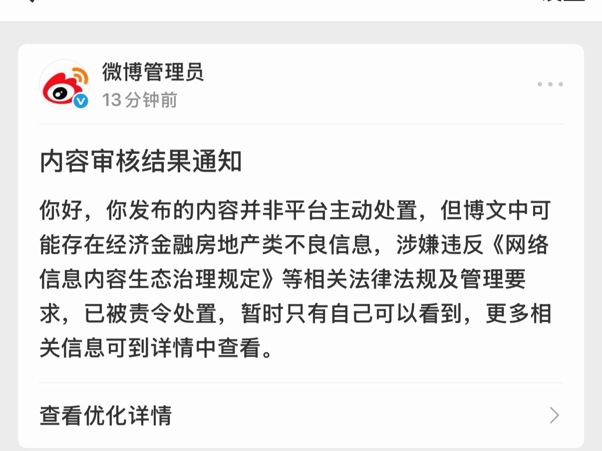 何意味 