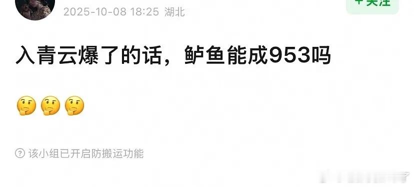 卢昱晓和田曦薇谁更有潜力成为953