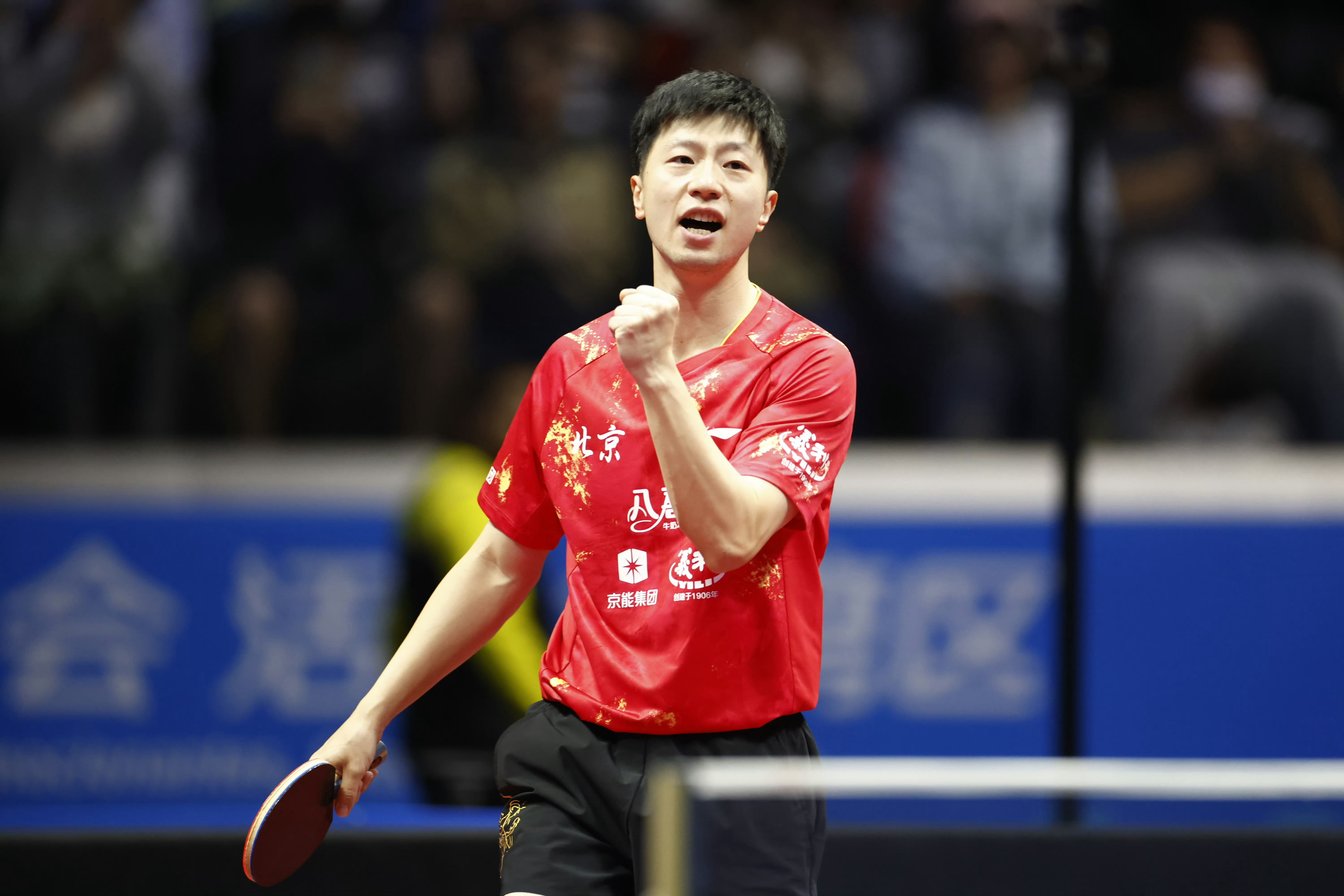 鞍山小马马龙乒坛goat马龙乒坛历史第一人马龙，早安马龙，你的美丽人生才刚刚开始