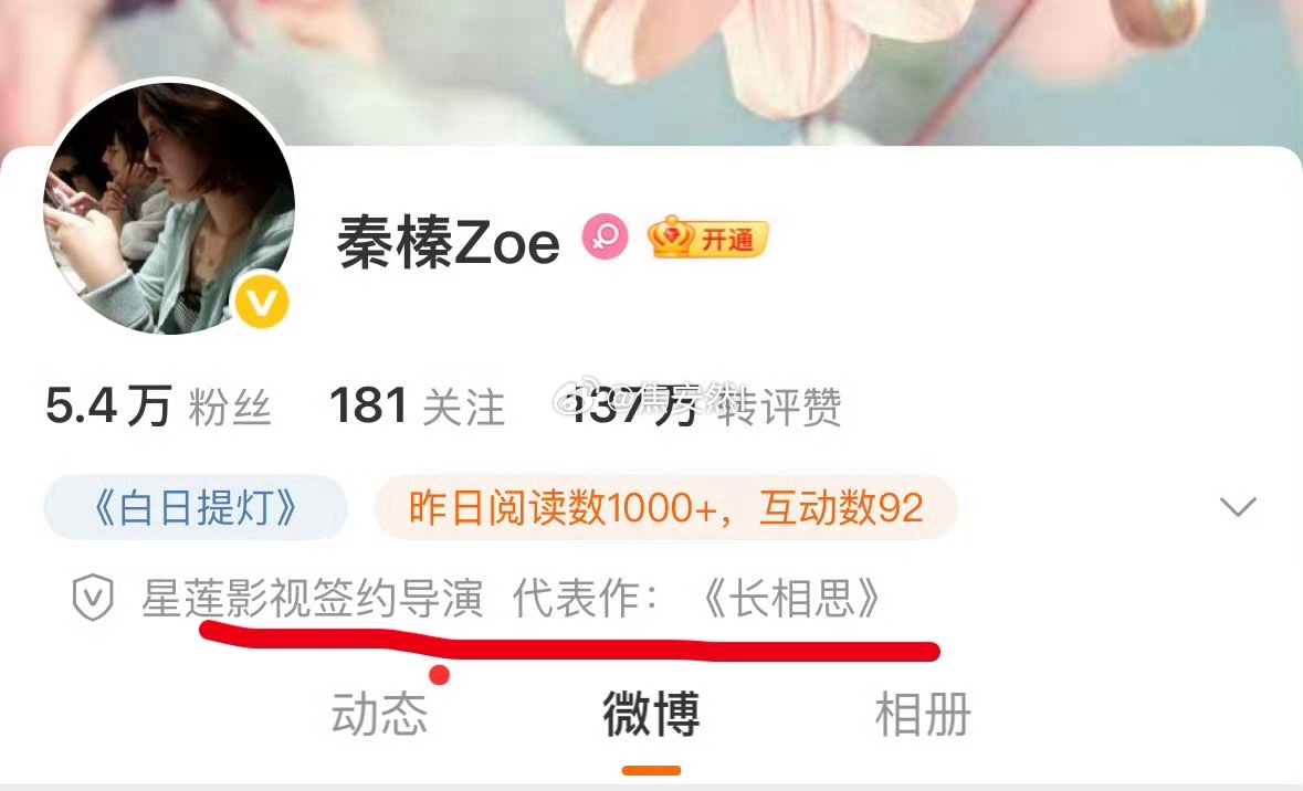 你不乘喔 