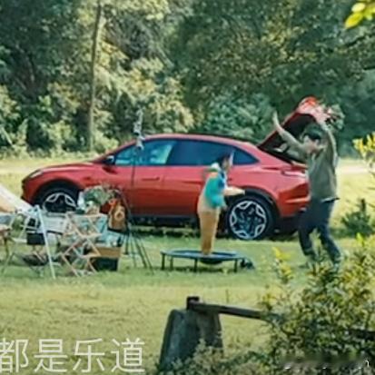 刚看到乐道发了宣传片[doge]截了几个图你们看看[偷笑] ​​​