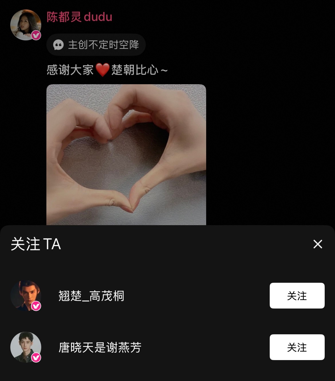 《陈都灵开团秒跟2.0》啊啊啊啊啊啊啊啊太想进步了啊啊啊啊啊啊啊啊啊陈都灵开团秒