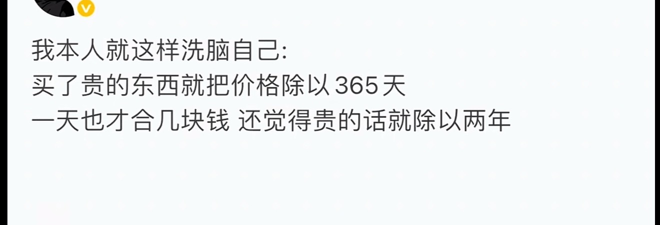 每当感觉自己是神人的时候总能遇到一样的人，我还以为这样想很小众