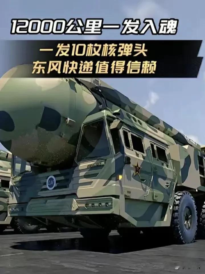 在军事装备上我们宁可料敌从宽，绝不能太过自信，更不能认为老子天下第一了，这很危险