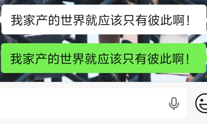 我对棍铲 