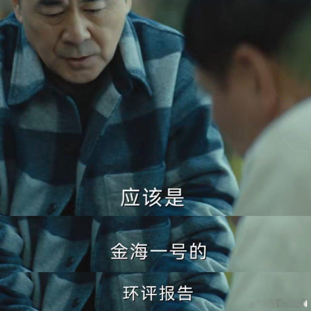 陈建斌暗潮发火梦回甄嬛传四郎陈建斌一怒之下怒了一下 连海平在《暗潮缉凶》里的首次