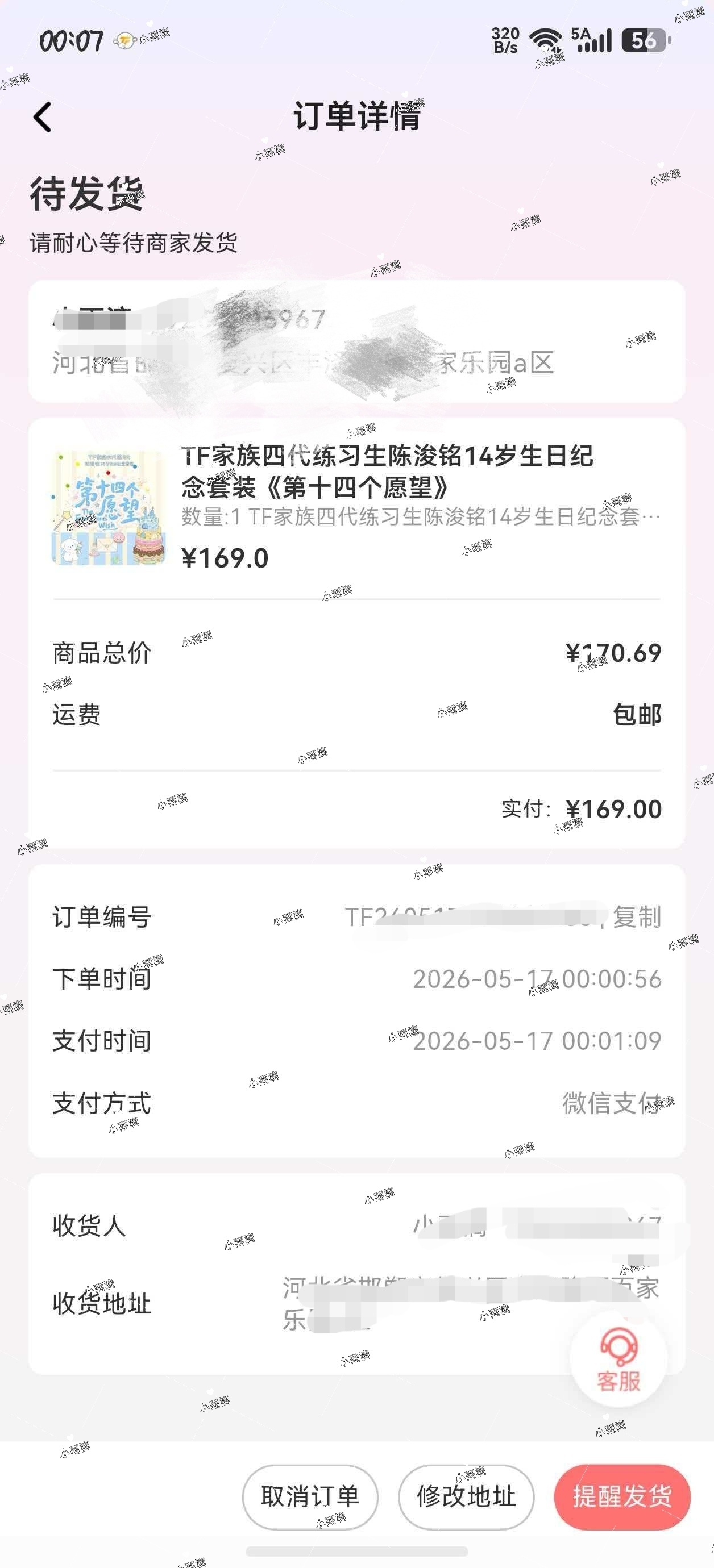存善良不是一种选择，而是一种本能，它深植于我们的灵魂之中。正如星辰之于夜空，善良