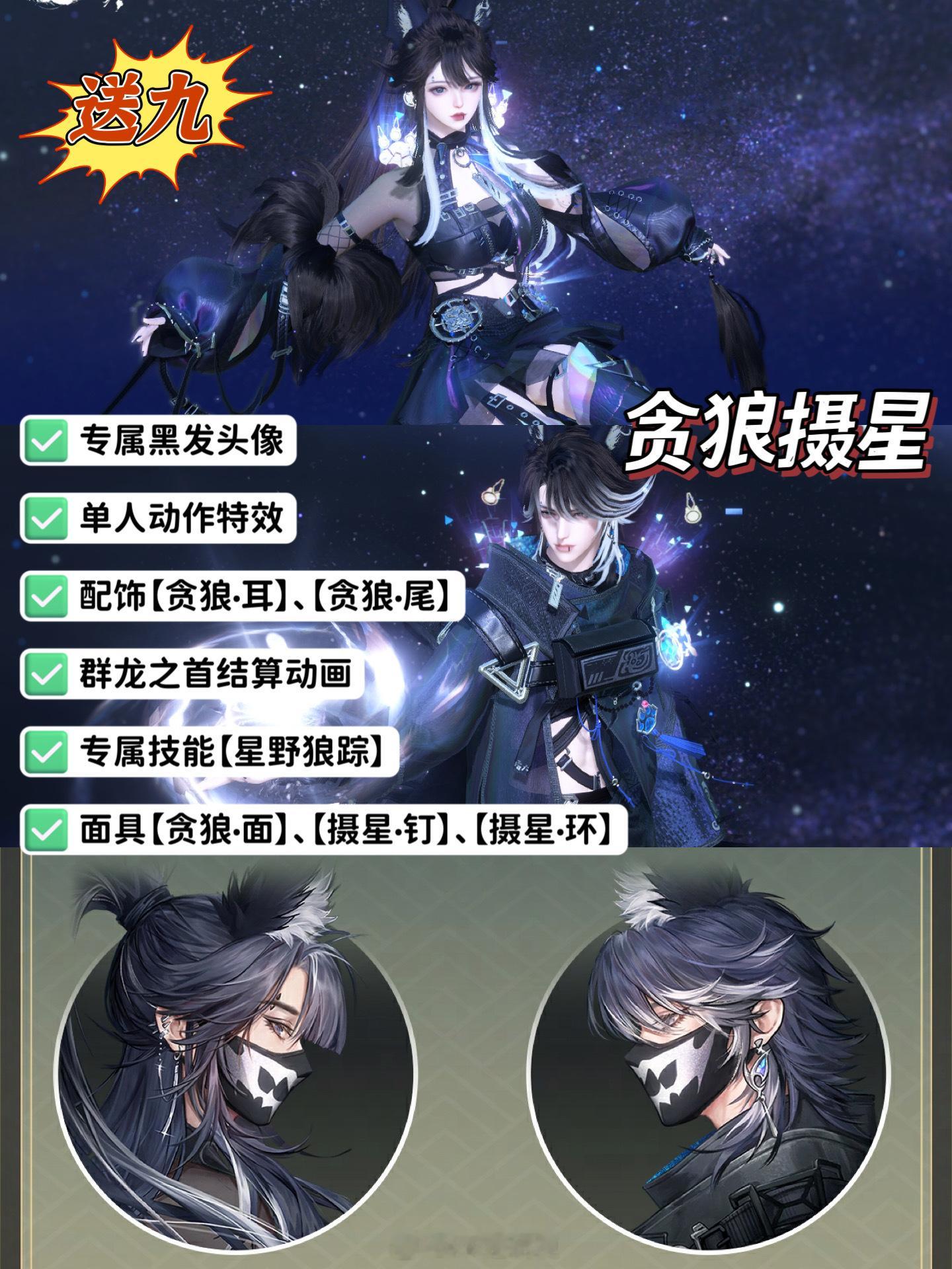 新春23套288自选汇总 给宝宝们参考[心]最多只能18张图 剩下5套放评论区啦