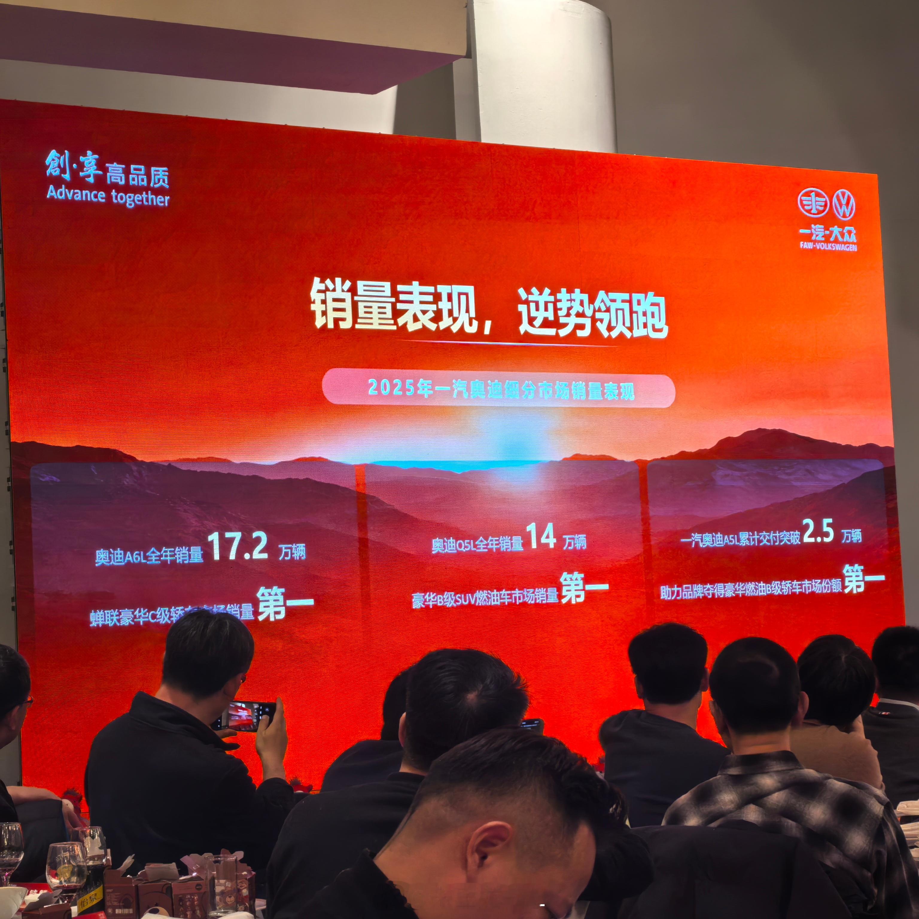 奥迪去年是扬眉吐气了，回到了ABB时代 