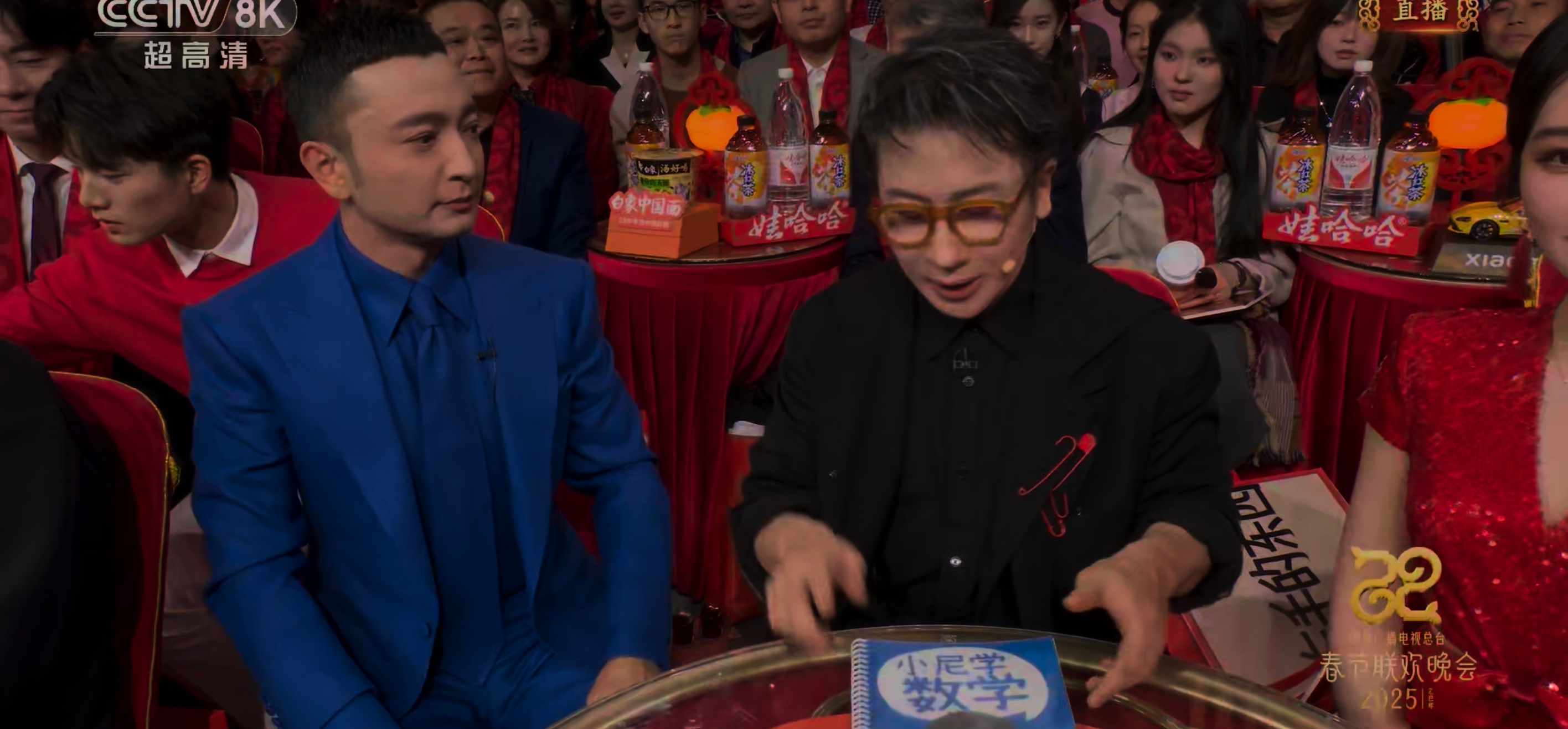 春晚首个显眼包出现了  春晚观众桌上的饮料好大  笑死我了哈哈哈哈哈哈！春晚首个