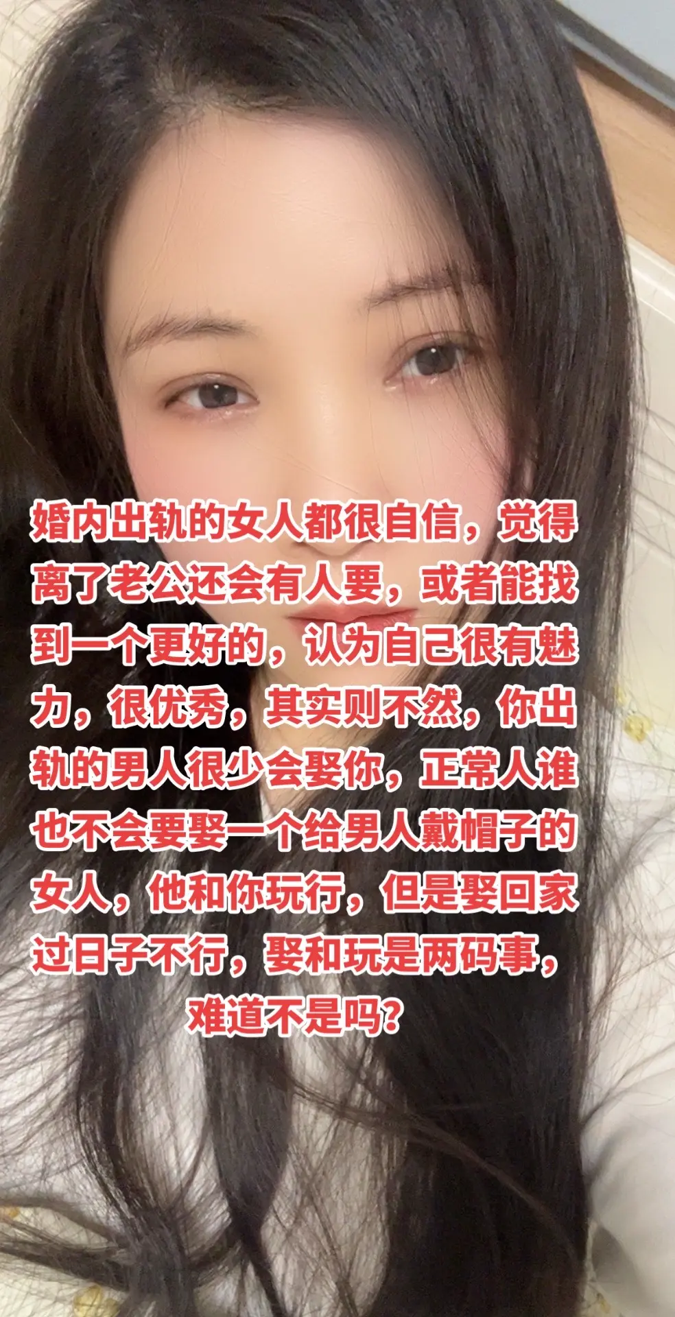 婚姻情感生活感悟 情感共鸣