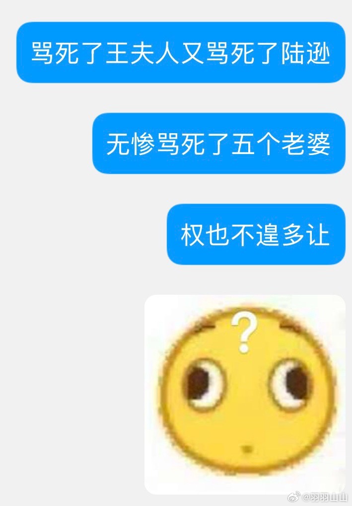 我恍然大悟，孙权也是一种无惨。 