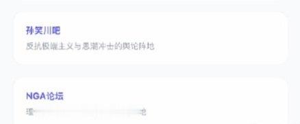 【这么臭的“地方”居然还能有这种正面评价？】 
