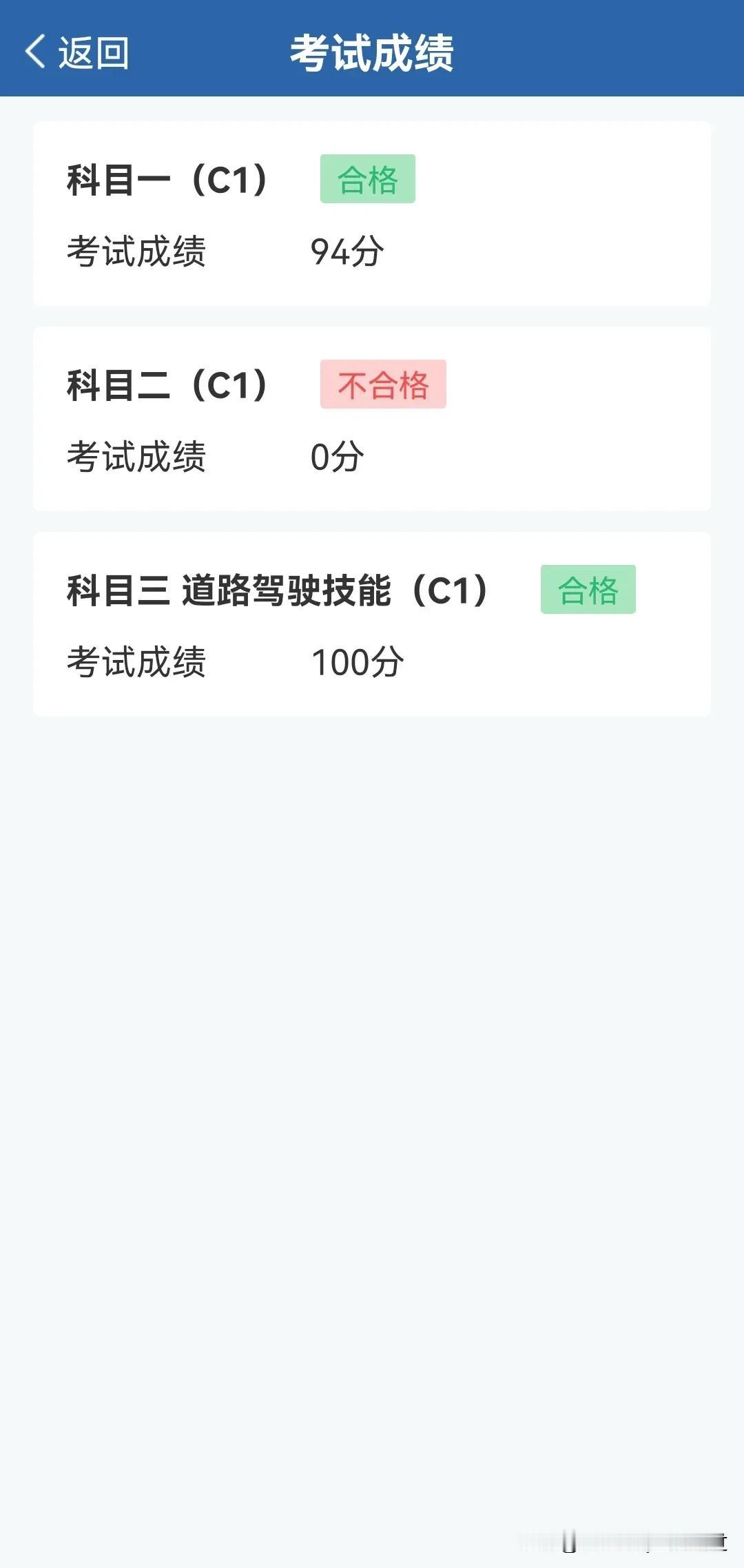 钱没少花车也没少练就是考不过去，科二这已经第四次挂了。不是车身压线就是车身出线要