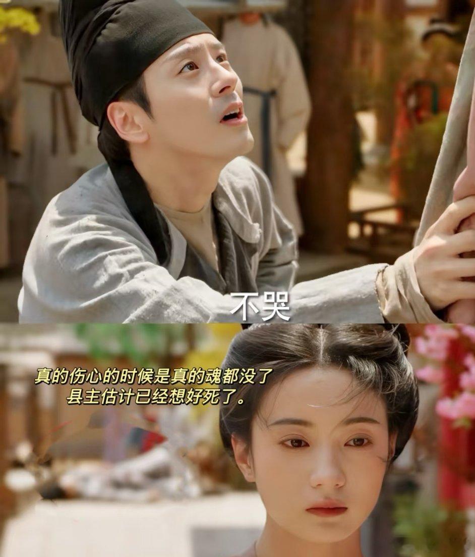 在《锦绣芳华》的跌宕剧情里，刘畅遭受命运因果的无情反噬。宁王因刘畅的背叛而离世，