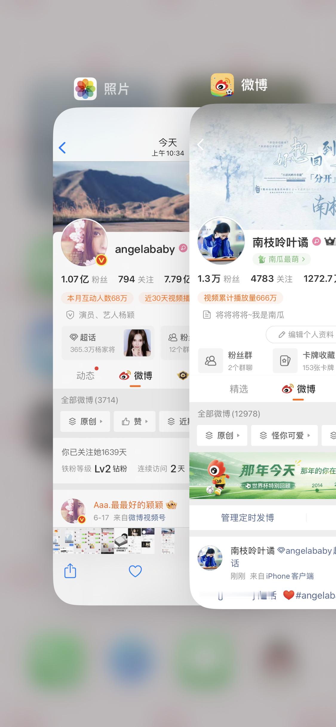 二手  无偿接这种截图 