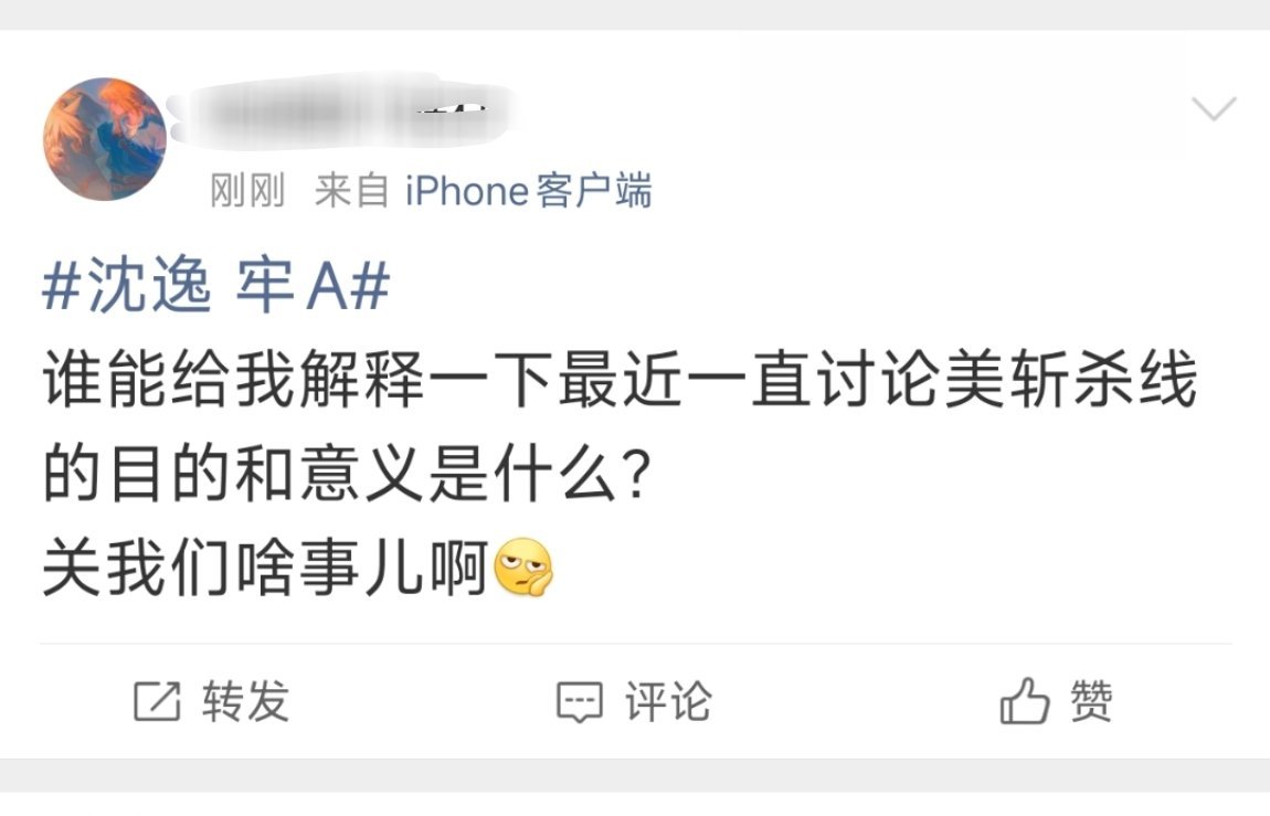 沈逸 牢A意义就是让你知道鲁迅写的那种吃人的社会到底是什么样子。 