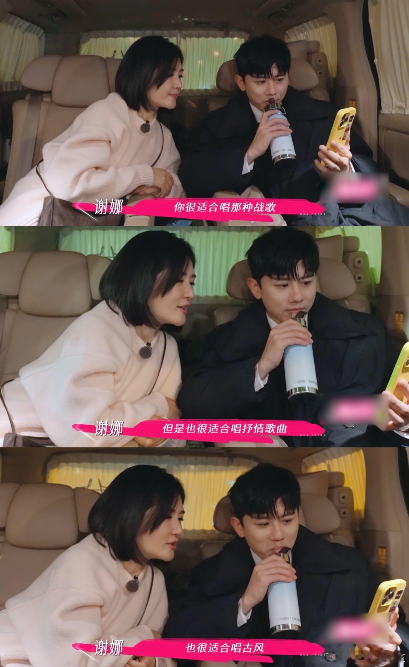 谢娜辣评张杰不适合唱的歌 《姐姐当家》先导片里，娜姐探班时在车上对杰哥各种夸赞，