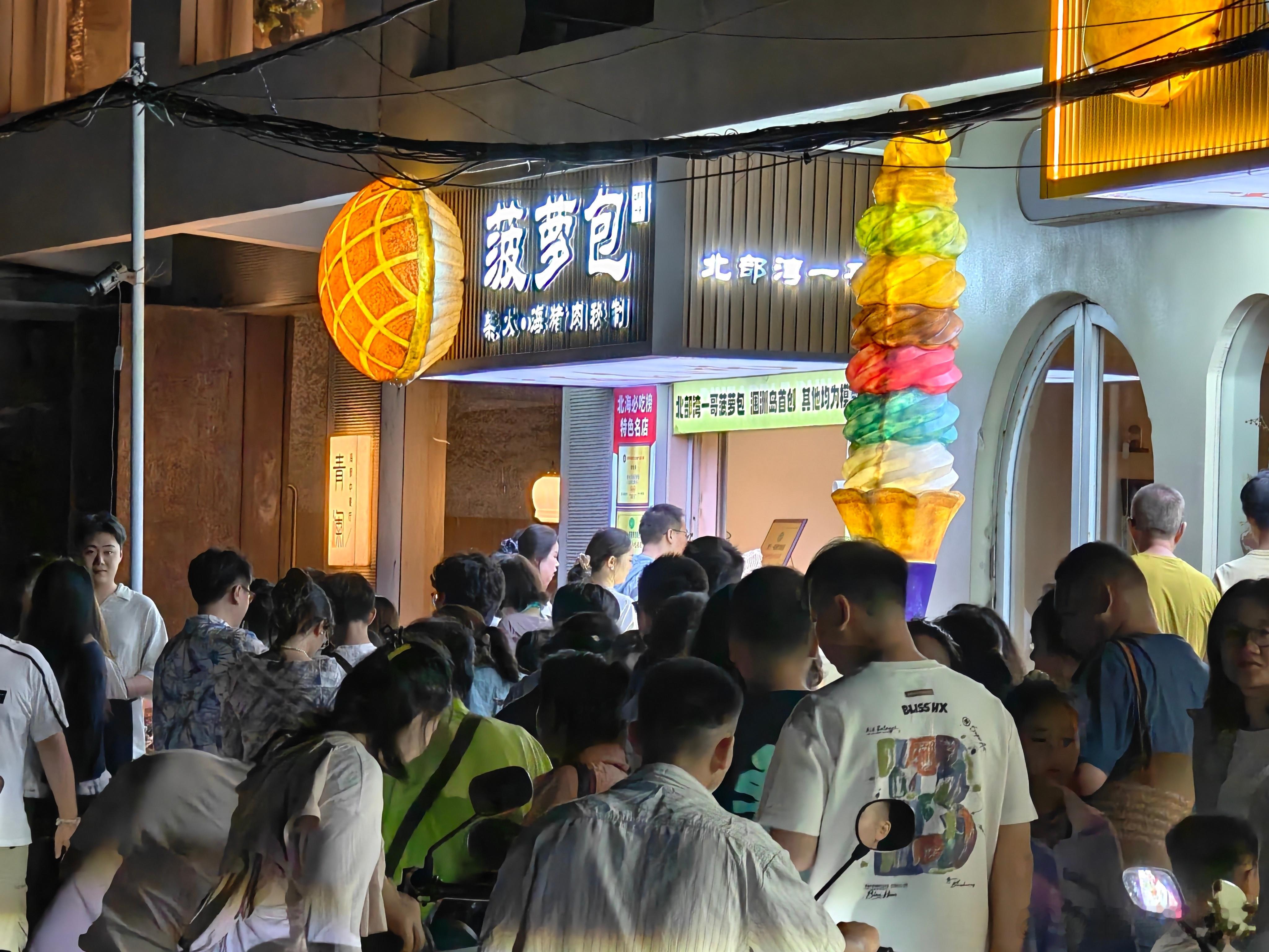 摄影博主涠洲岛今年的游客比去年要多，椰子🥥不是太甜，买菠萝🍍包的排起了长队，