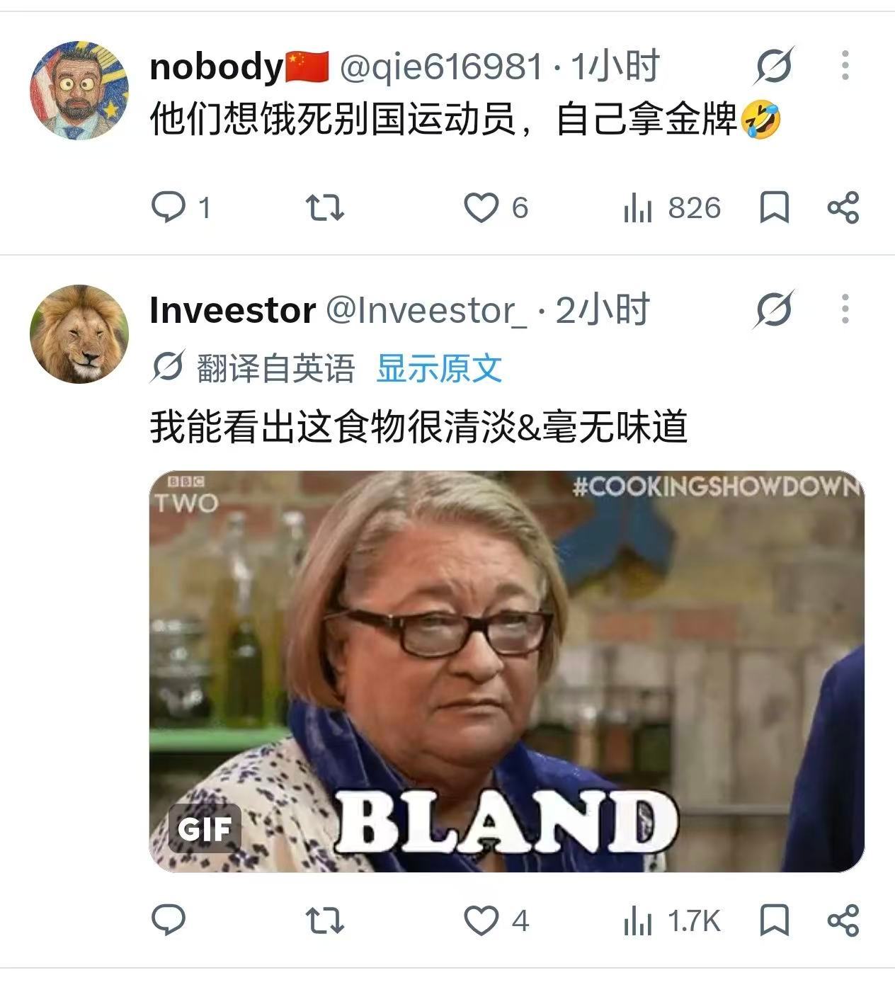 网友称日本经济办不起大赛外网吐槽亚运餐食吃不饱国乒亚运签表亚运会[超话] 不少海