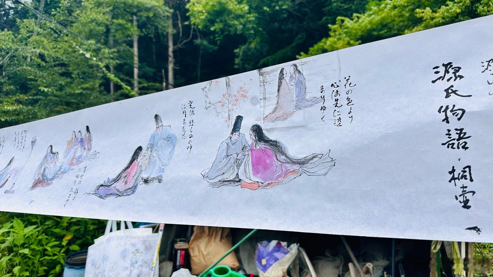 今天的时光纯粹的像杨桑给我的第一印象一样～他一定是这个世界上为数不多的最富有的人