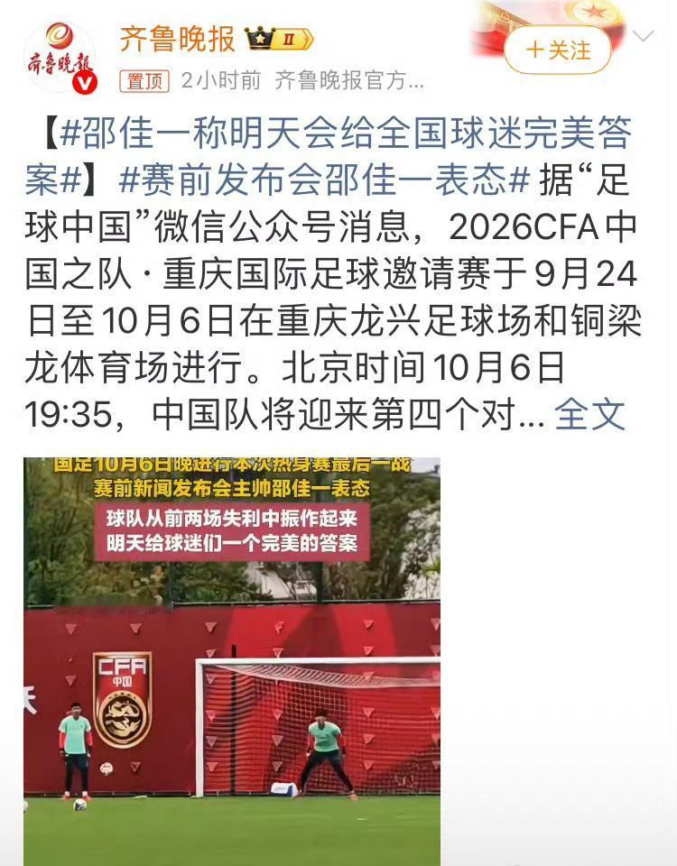 明明实力不允许，哪里来的勇气能给完美答案，这要么就是忽悠人，要么踢假球。