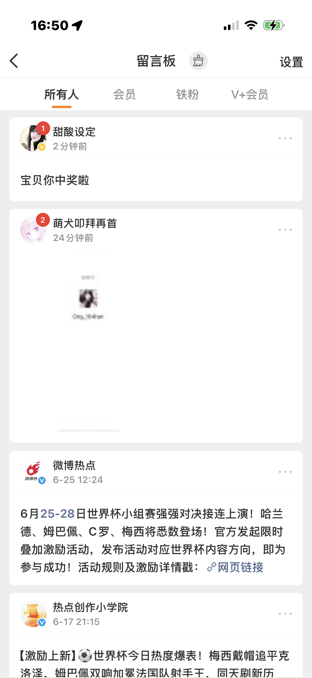 刚睡醒就收到两条好消息