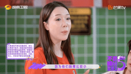 李小冉听到老人不能吃生腌的反应不想睡的星期五戏好多小冉姐说自己也快了，抓紧时间多