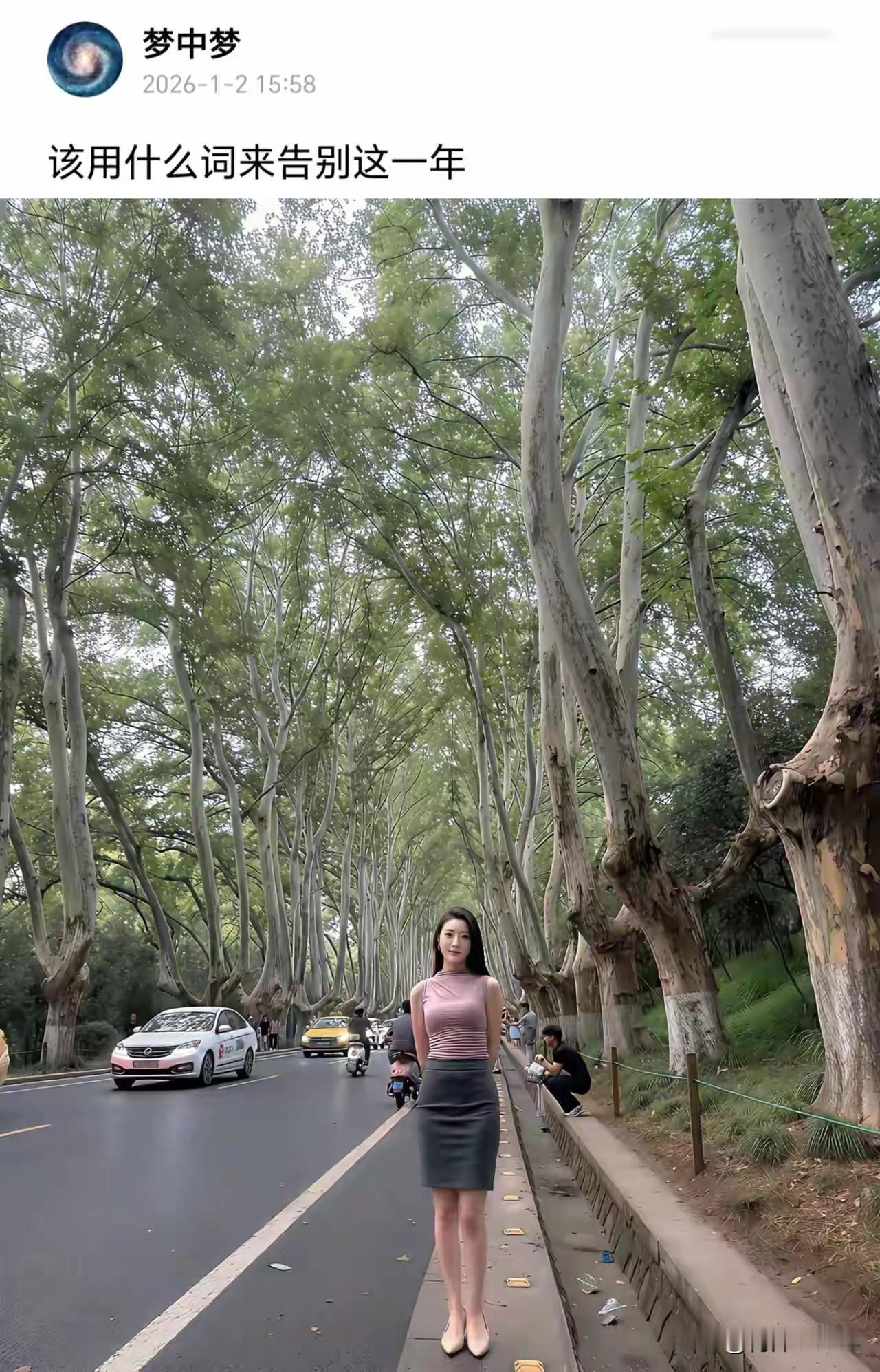 这是在哪里拍的？