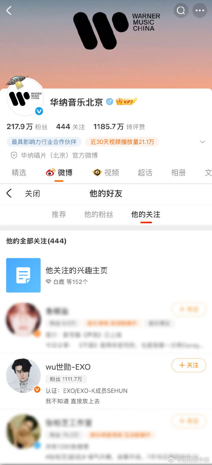 华纳音乐关注了吴世勋 吴世勋首支solo曲是中文！华纳音乐还关注了他，期待住了！