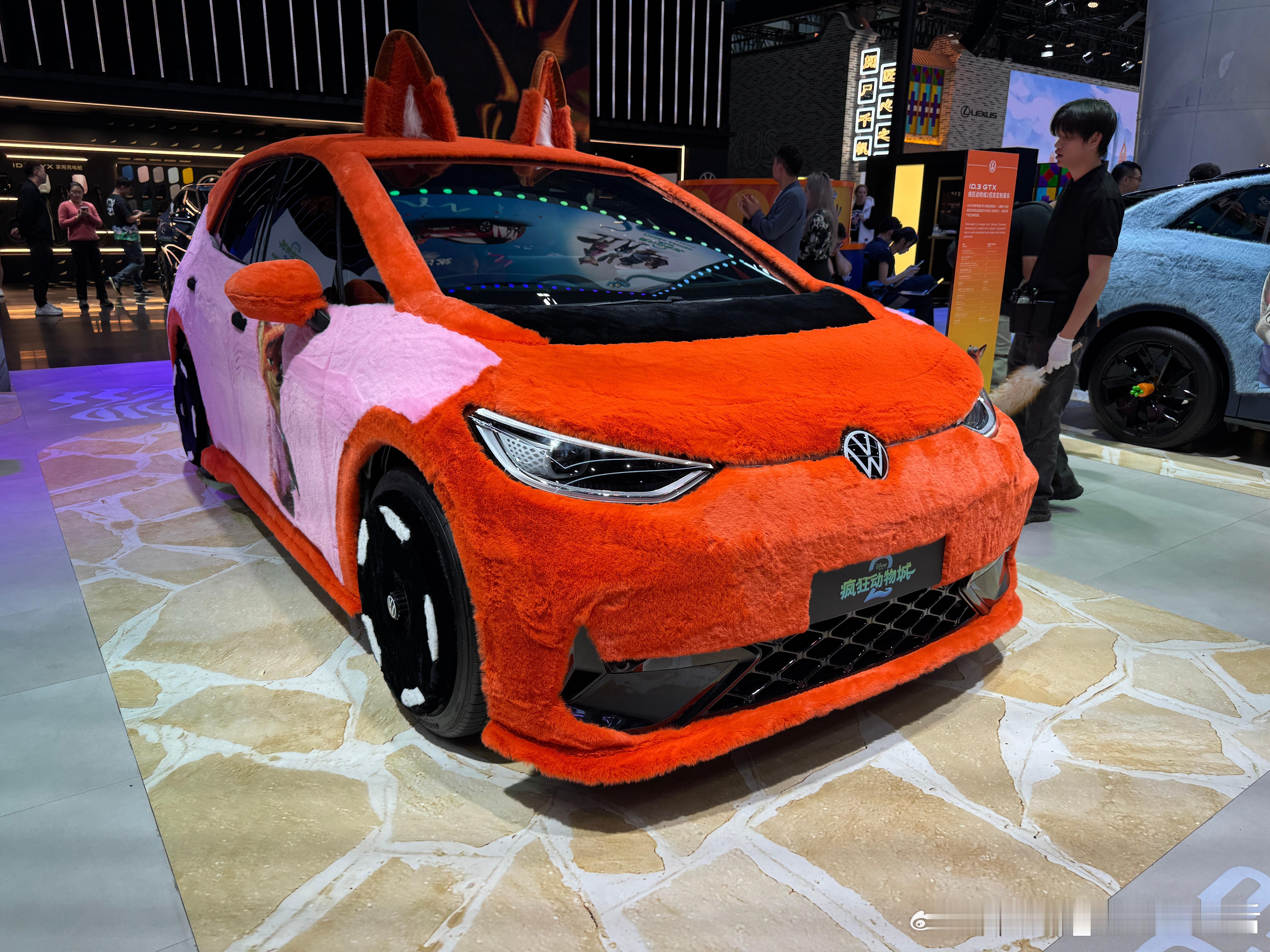 毛绒绒的还不错啊