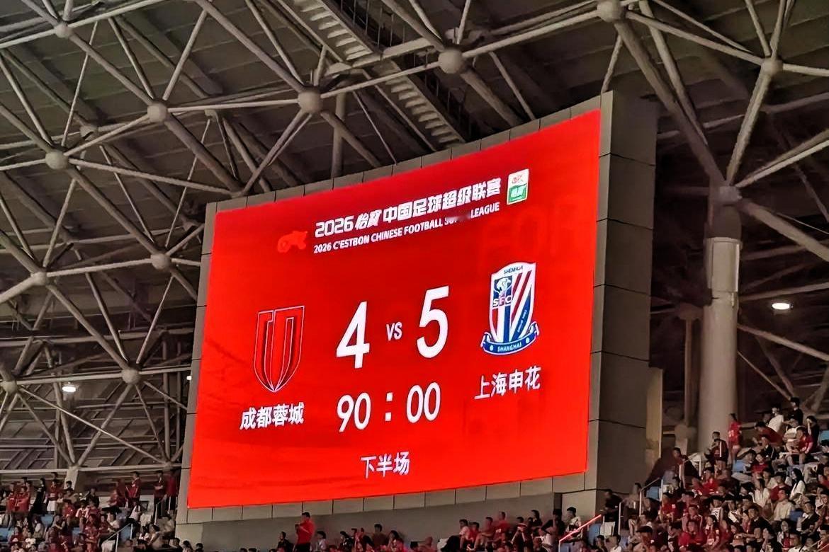 属于实力的部分
 
第一是逆境心态与精神韧性。上半场客场1‑2落后，又是面对联赛