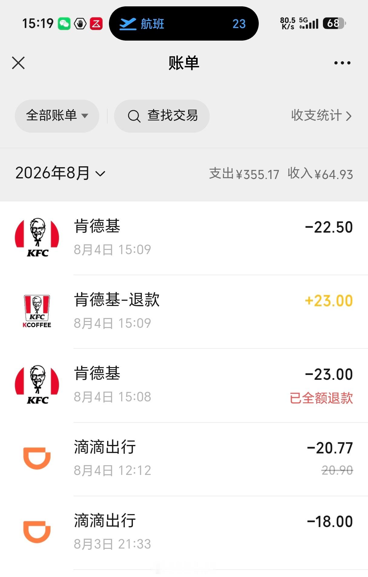 穷人救星肯德基！ 