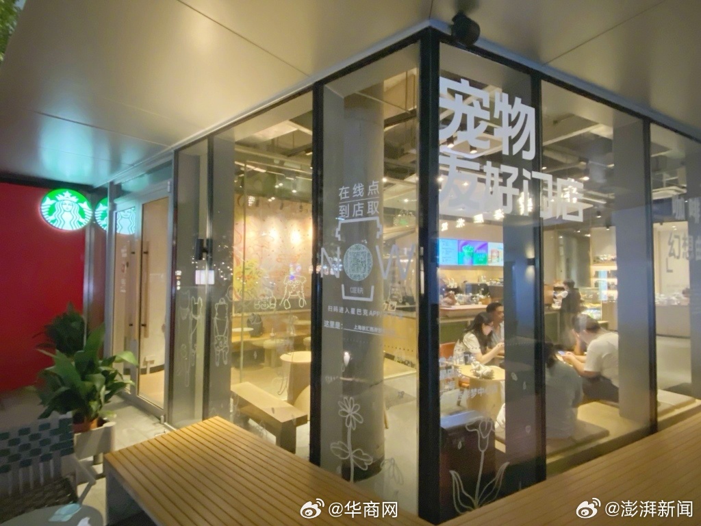 #记者实探争议星巴克宠物专区#【消费者被要求给携宠人士让座引争议，记者实探涉事星