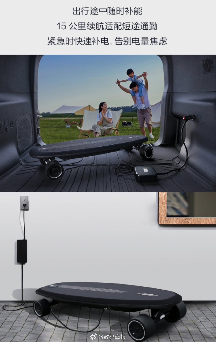 比亚迪电动滑板首批卖完了，看了一眼价格，3599元一个。 ​​​