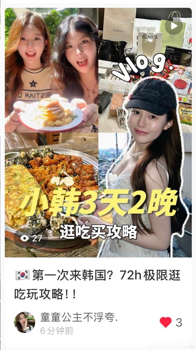 已发莫辜负