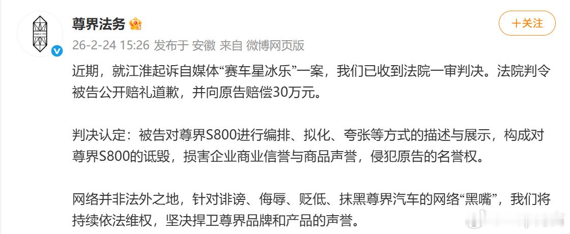 今儿真是开工大吉啊，不过我觉得30还是少了毕竟听说都是富二代了来的鸿蒙智行