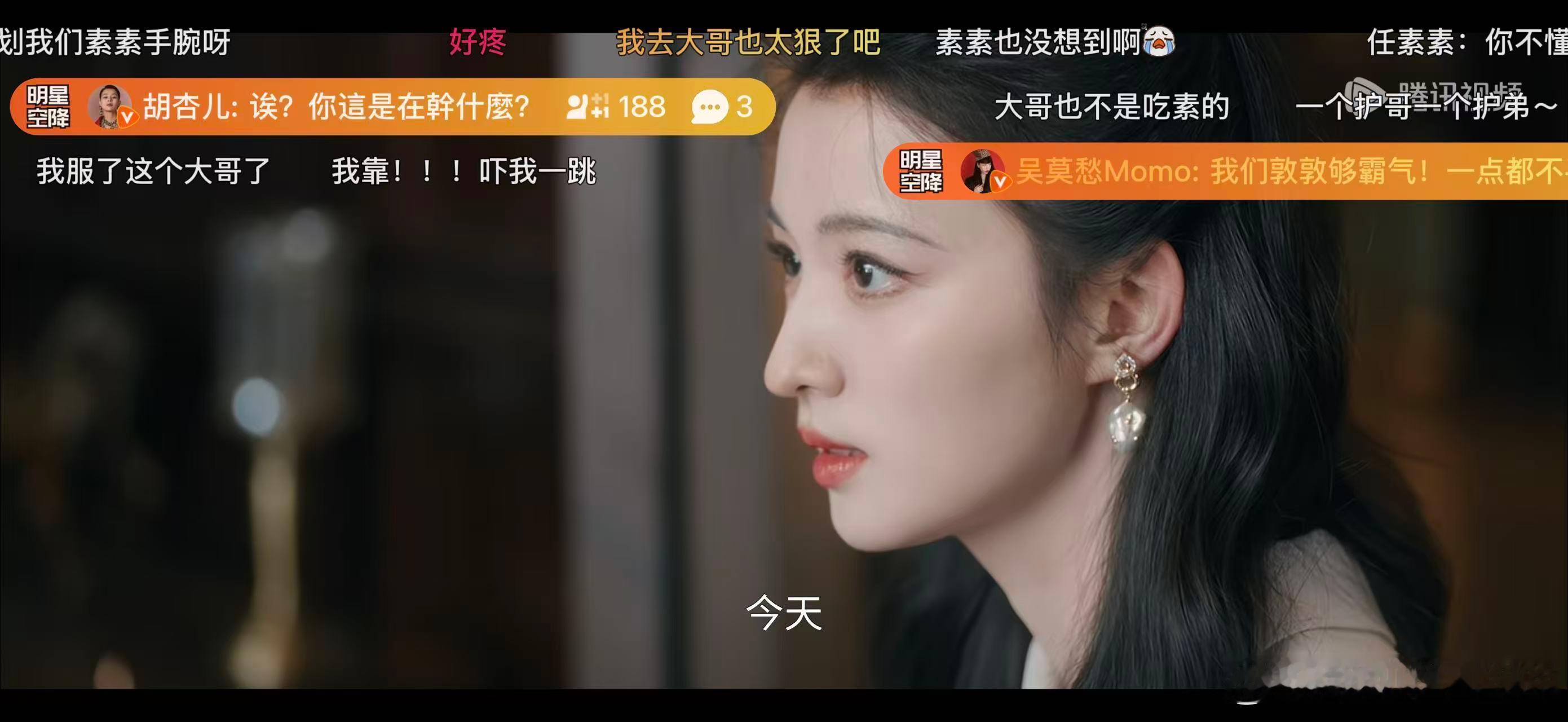 胡杏儿让张凌赫王楚然再跳一曲这一秒过火原声家庭🔥震撼美味～两个近视眼，摘了眼镜