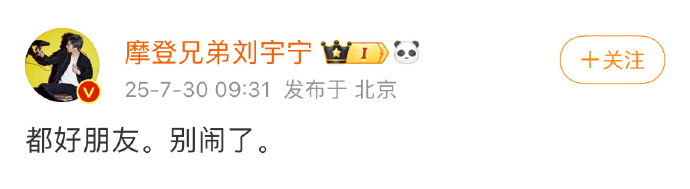 “  。 。”原来这是宇宁喜欢的辟谣格式（P1是去年辟谣祝绪丹） 