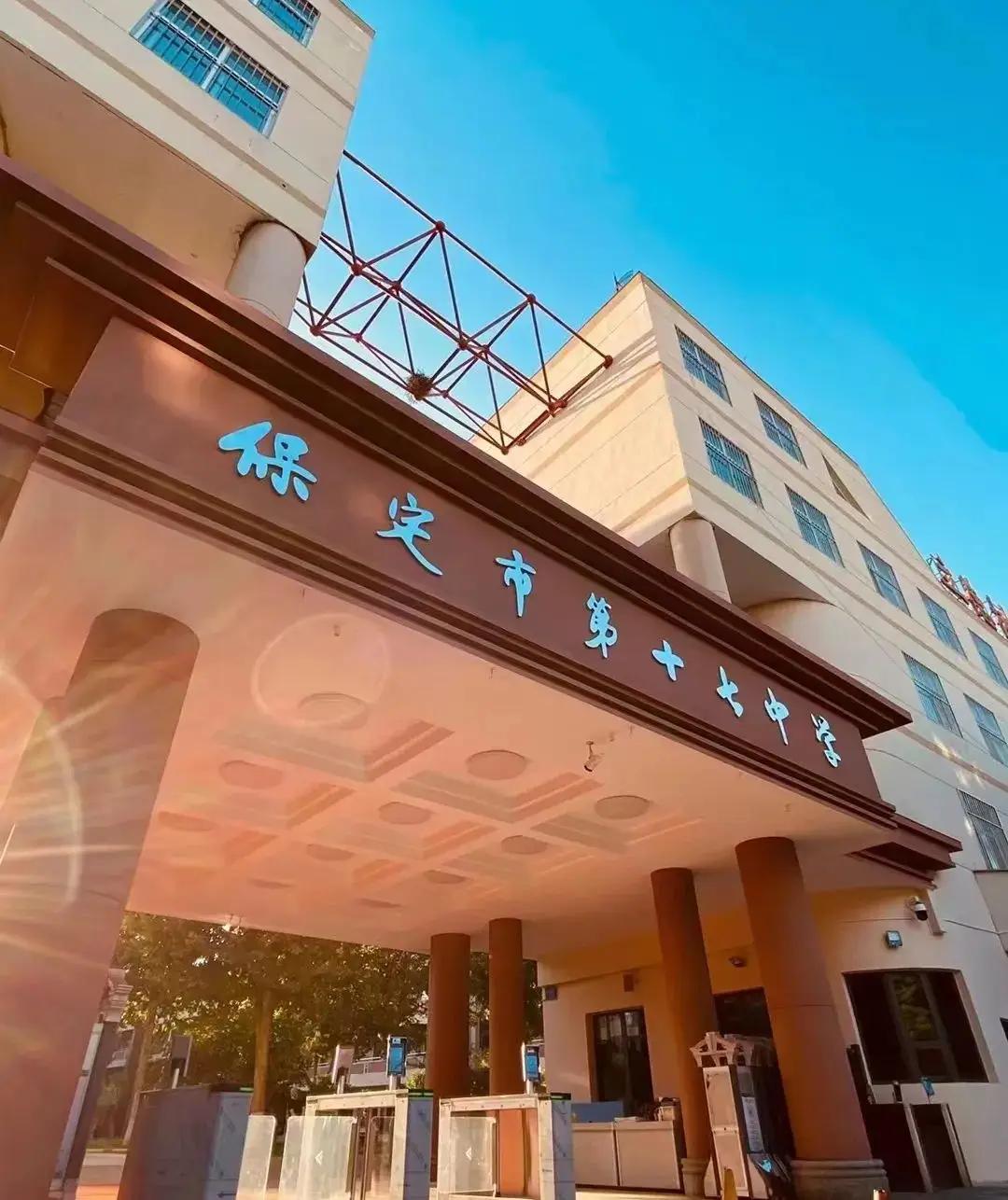 【保定一学校发布招生预警：房户一致优先，家长们怎么看？】保定家长们注意了！
近日