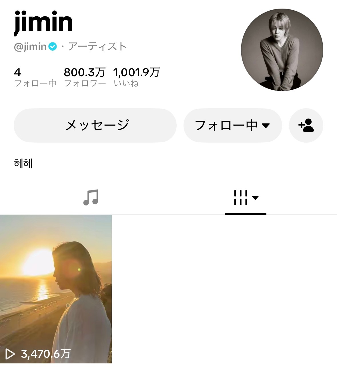 智旻洋抖粉丝800万✅今天真是个好日子[哇]朴智旻 ​​​