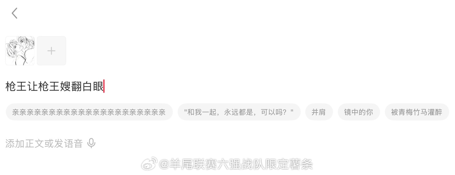 说起来昨天xhs自动推荐的标题，喷了 