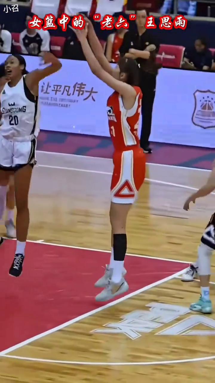 女蓝中的"老六"王思雨。
你知道王思雨为什么被球迷叫老六吗？首先她的抢断和赛场意