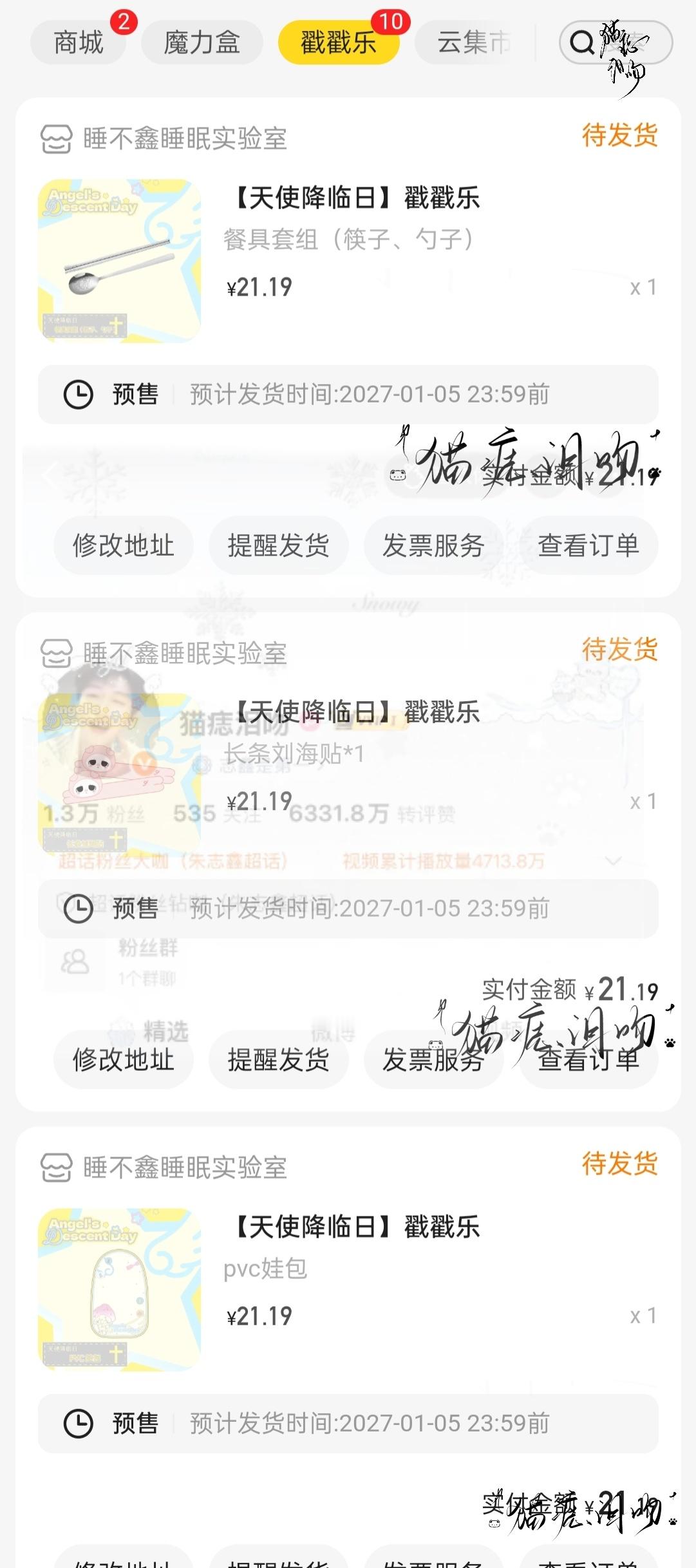 再来三抽...虽然没有喜欢的，但至少没重复（就这样安慰自己）专栏 · 我的💰去