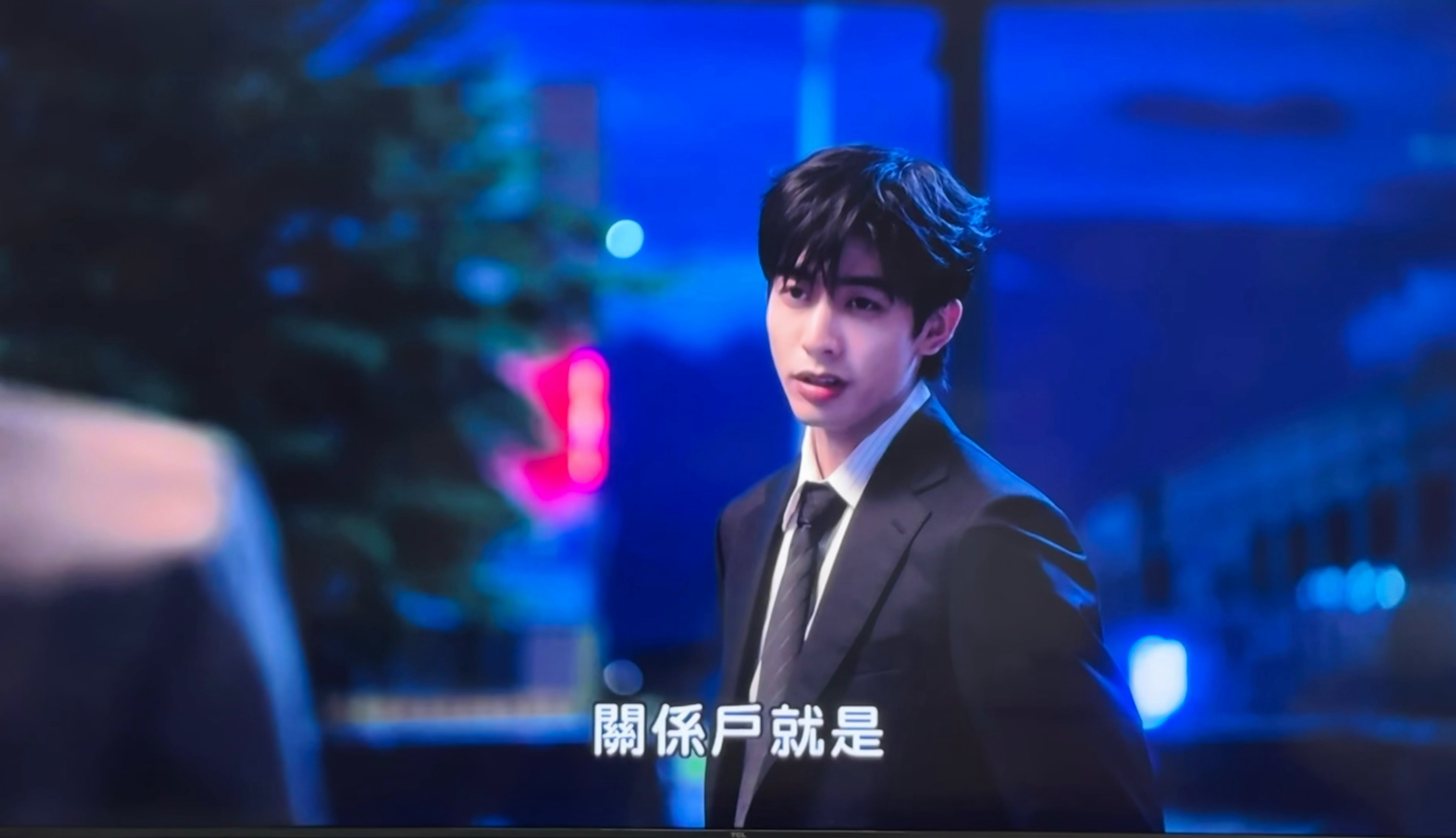 关系户就是我想做什什么就做什么你管不著异哥真的太酷啦宋威龙陈异 swl宋威龙野狗